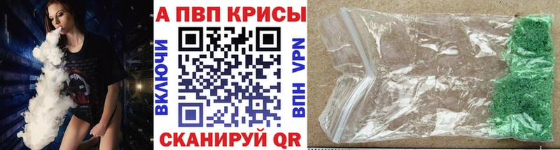 Купить закладку APVP  COCAIN  Меф мяу мяу  Лсд 25  МДМА  Бошки Шишки  АМФ  Полярные Зори