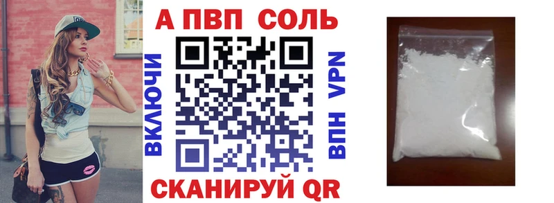Купить  Полярные Зори  APVP крисы CK 