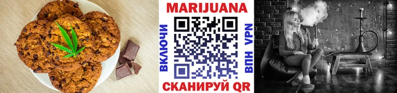 Cannafood марихуана  Купить  Полярные Зори 