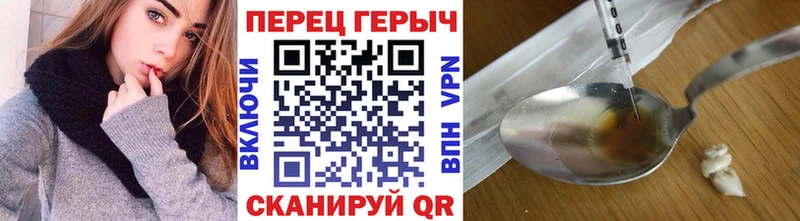 Героин Афган  Купить  Полярные Зори 