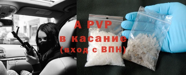синтетический гашиш Зеленодольск