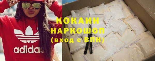 синтетический гашиш Зеленодольск