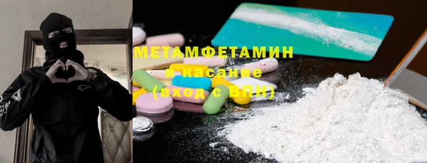 метадон Зерноград
