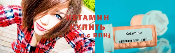 синтетический гашиш Зеленодольск