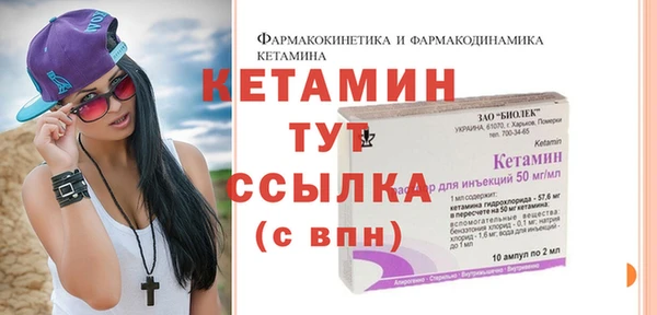 синтетический гашиш Зеленодольск