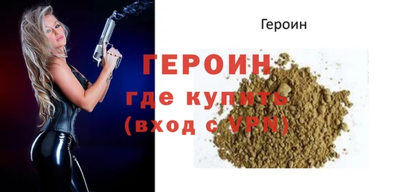 синтетический гашиш Зеленодольск