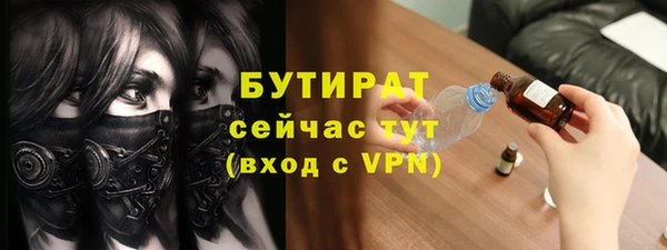 синтетический гашиш Зеленодольск