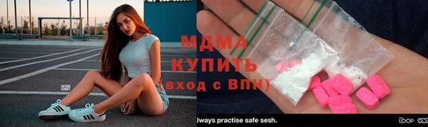 синтетический гашиш Зеленодольск
