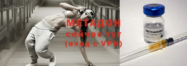 метадон Зерноград