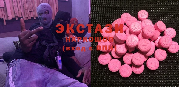 синтетический гашиш Зеленодольск