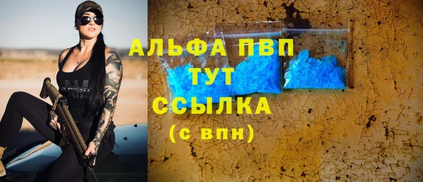 кокс Зеленокумск