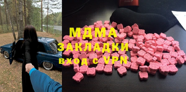 синтетический гашиш Зеленодольск