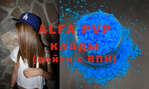 кокс Зеленокумск