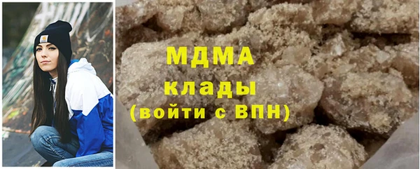 синтетический гашиш Зеленодольск
