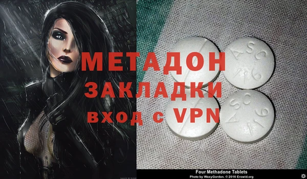 метадон Зерноград