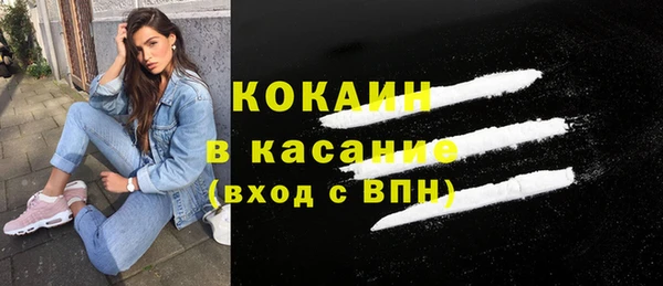 кокс Зеленокумск