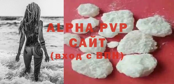 синтетический гашиш Зеленодольск