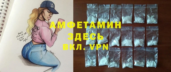 синтетический гашиш Зеленодольск