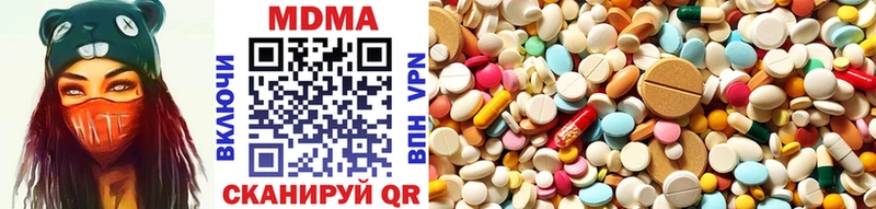 Купить закладки  Полярные Зори  МДМА молли 