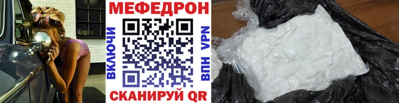 МЕФ 4 MMC  Полярные Зори 