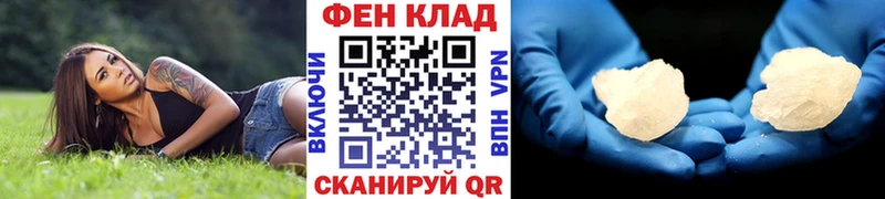 Метамфетамин мет  Купить где  Полярные Зори 