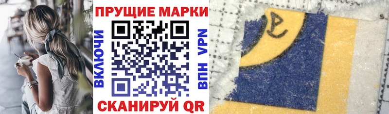 Купить  Полярные Зори  Марки 25I-NBOMe 1,8мг 