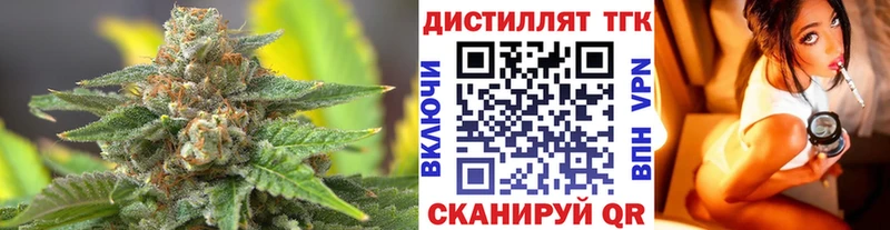 Купить закладки  Полярные Зори  ТГК концентрат 